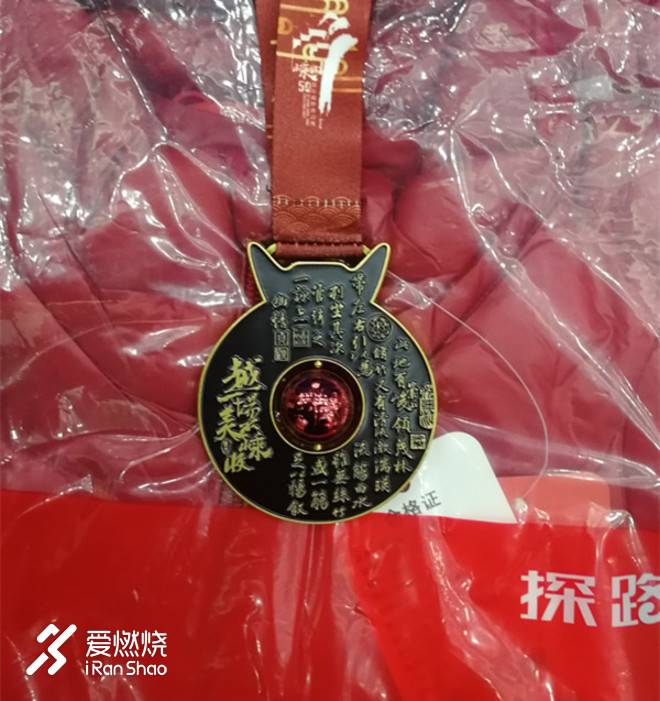 将所有关于遗憾和美好的记忆沉淀在心里，静待来年孕育出最鲜艳的花——2018嵊州国际越野挑战赛“被完赛”记