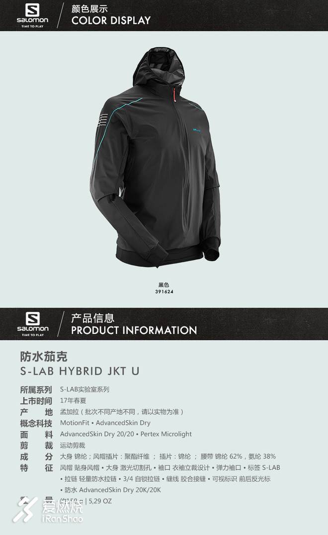 TNF100 2018 莫干山越野赛使用装备简评及60KM赛记