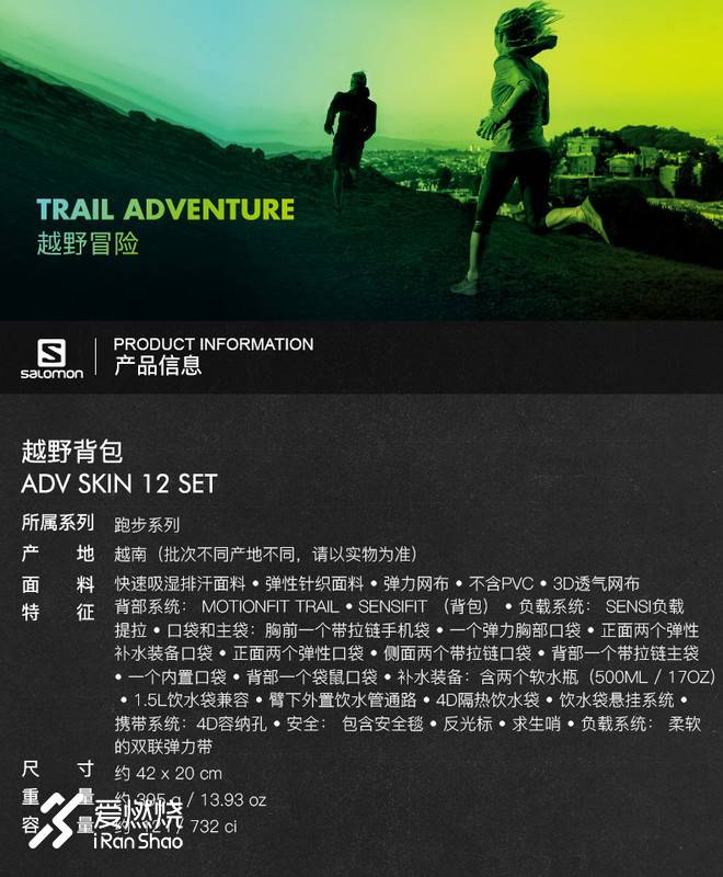 TNF100 2018 莫干山越野赛使用装备简评及60KM赛记