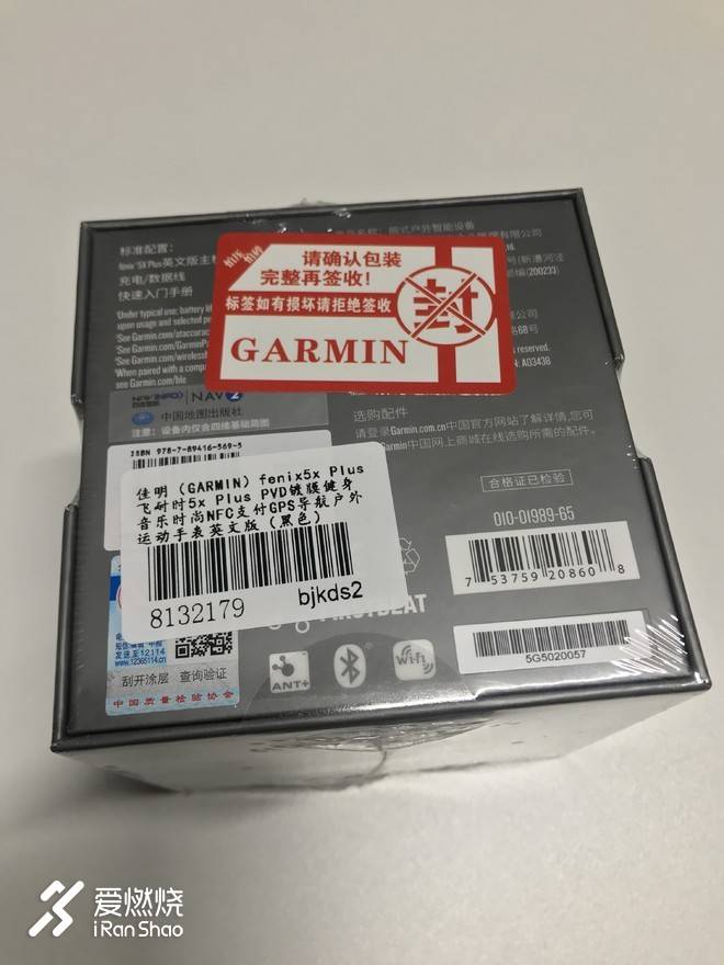 TNF100 2018 莫干山越野赛使用装备简评及60KM赛记