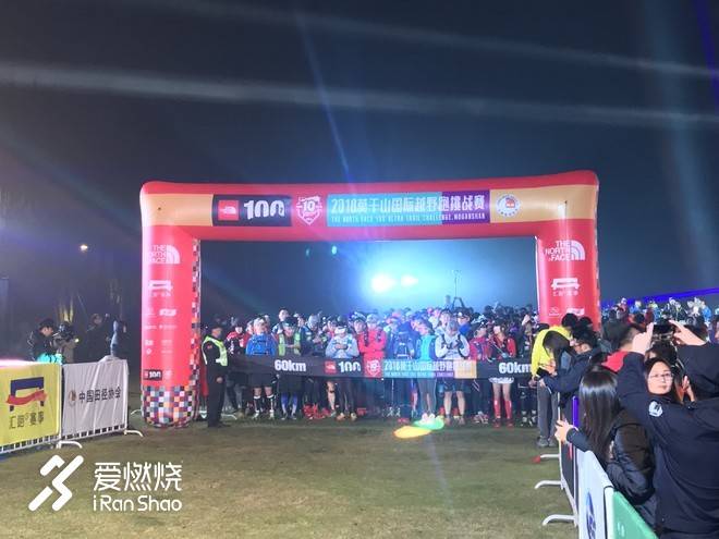 TNF100 2018 莫干山越野赛使用装备简评及60KM赛记