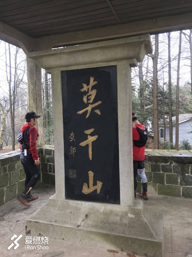 TNF100 2018 莫干山越野赛使用装备简评及60KM赛记