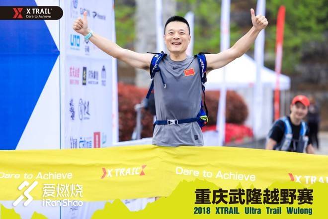 飞奔，邂逅更远的风景——秀我“18”成绩单