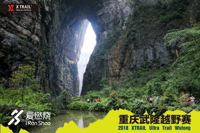 飞奔，邂逅更远的风景——秀我“18”成绩单