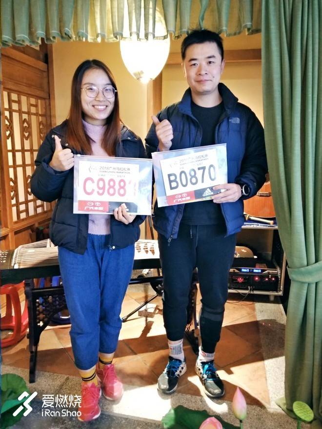 跑荒大步慢摇 打卡小细蛮腰—记2018广州马拉松