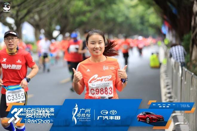 跑荒大步慢摇 打卡小细蛮腰—记2018广州马拉松