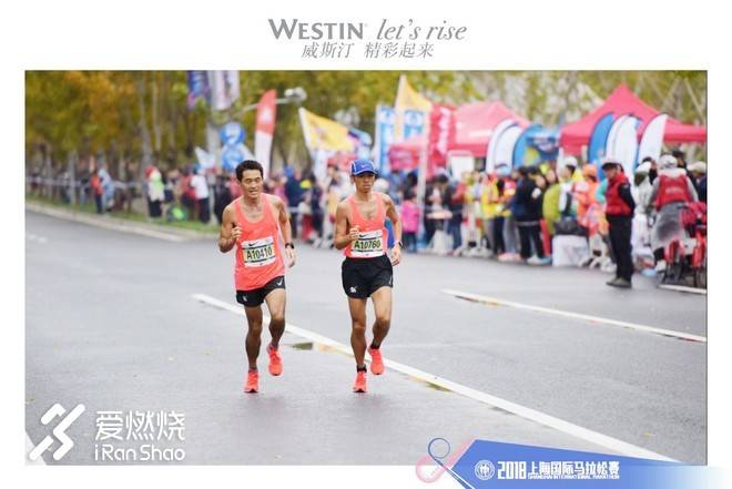 一个平庸跑者的奇幻漂流 -- 2018上海马拉松赛记