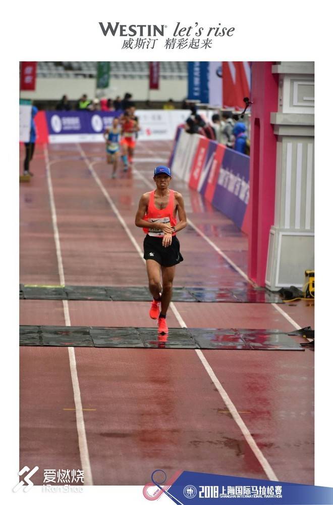 一个平庸跑者的奇幻漂流 -- 2018上海马拉松赛记