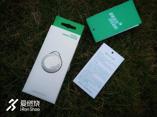 时尚炫酷的智能跑鞋--咕咚智能跑鞋时尚10K测评