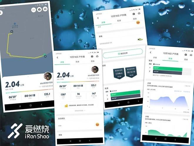 时尚炫酷的智能跑鞋--咕咚智能跑鞋时尚10K测评