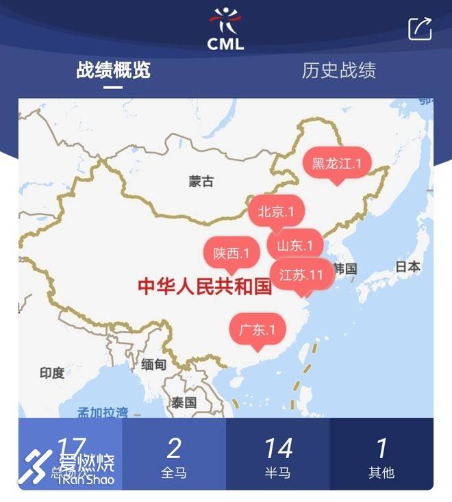 是谁来自山川湖海，却囿于马拉松与爱