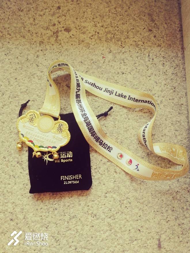 是谁来自山川湖海，却囿于马拉松与爱