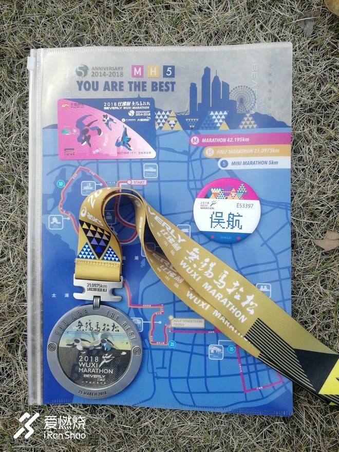 是谁来自山川湖海，却囿于马拉松与爱