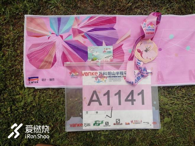 是谁来自山川湖海，却囿于马拉松与爱