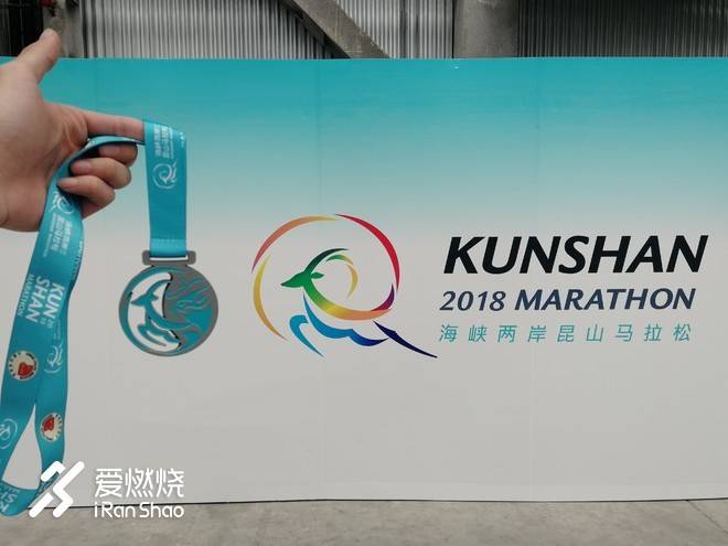 是谁来自山川湖海，却囿于马拉松与爱