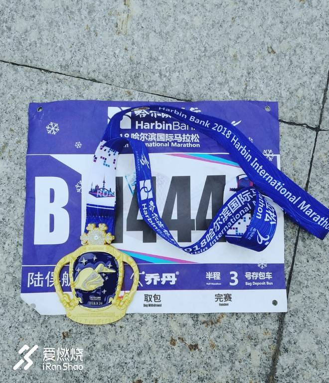 是谁来自山川湖海，却囿于马拉松与爱