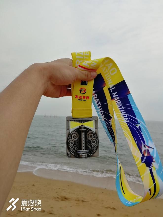 是谁来自山川湖海，却囿于马拉松与爱