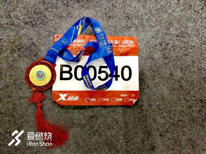 是谁来自山川湖海，却囿于马拉松与爱