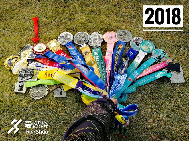 是谁来自山川湖海，却囿于马拉松与爱