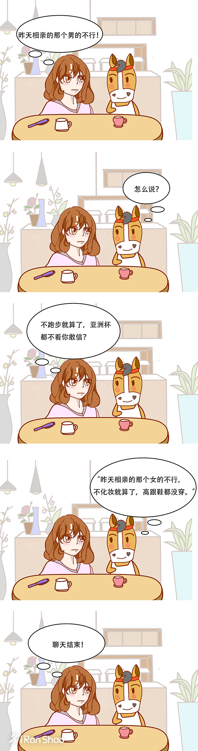 你跟得上女跑者的配速吗？