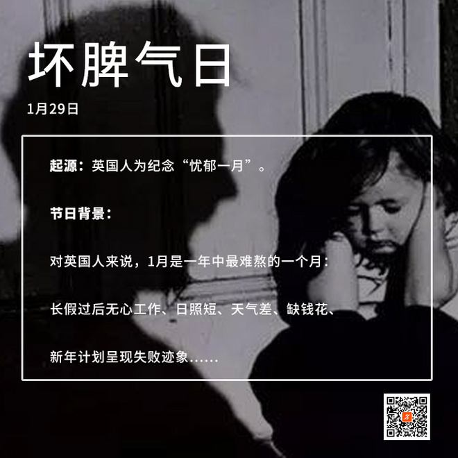 跑步真的能改善你的坏脾气吗？