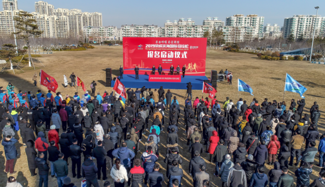 今日启动报名 | 2019荣成滨海国际马拉松5月5日开跑