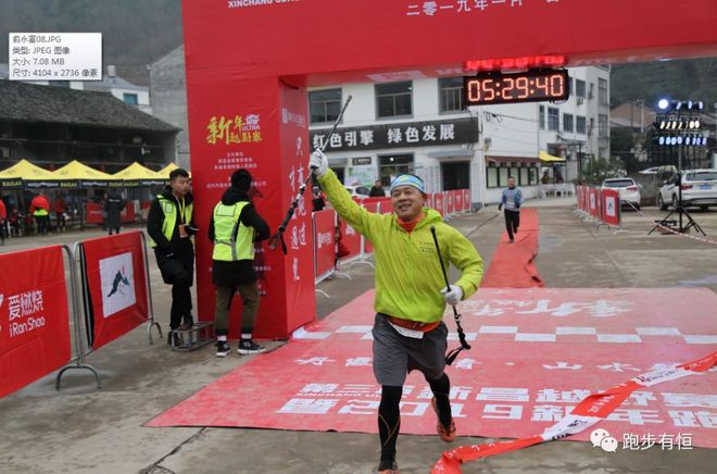 2019第三届新昌越野赛赛记：一抹惊艳的山雪岗
