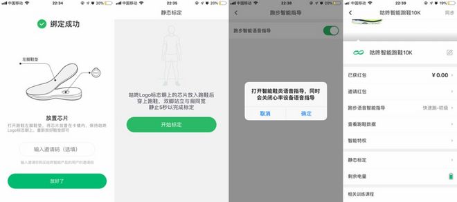 入门级跑者的福音：跑鞋也能时尚轻盈，潮流百搭