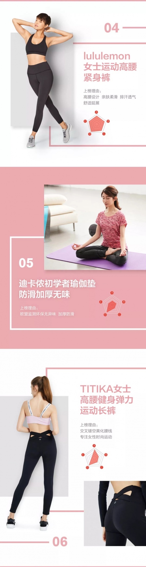 眼界 | ISPO BEIJING 2019 现场重量级榜单发布：天猫 X 一财《运动户外年度榜单》
