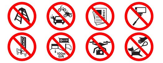 箱根駅伝之不完全观赛指南规划篇（多图）| RunAsLife