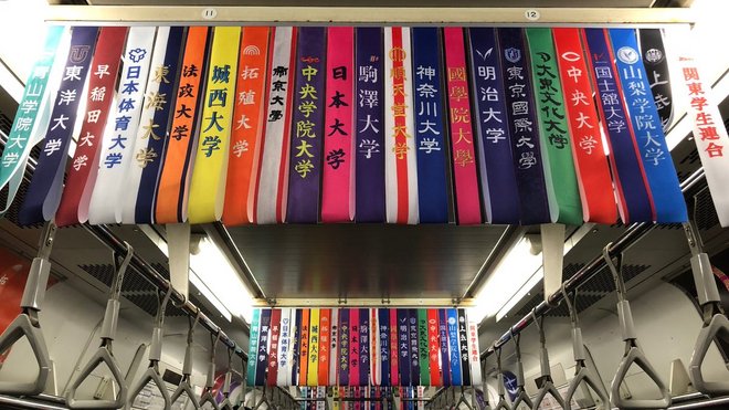 箱根駅伝观赛归来的第一篇 | RunAsLife