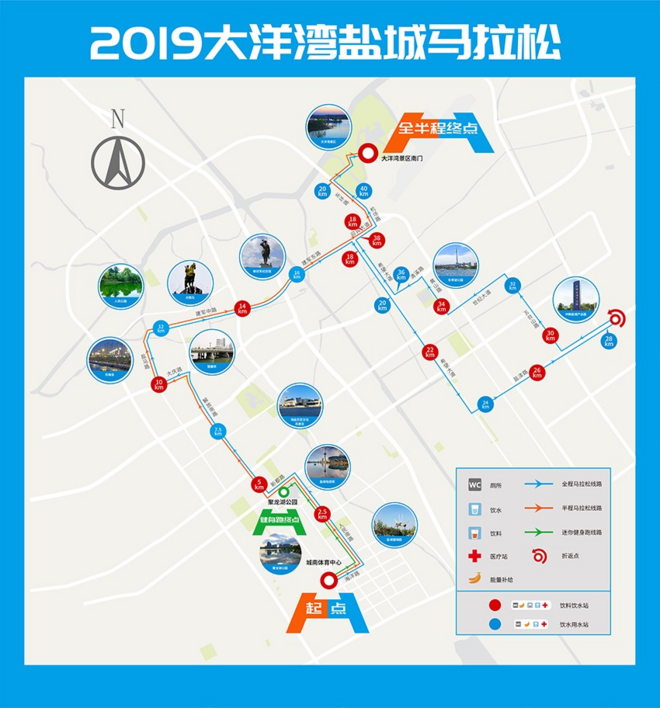 爆！2019大洋湾盐城马拉松4月开跑！赛事报名2月1日开启
