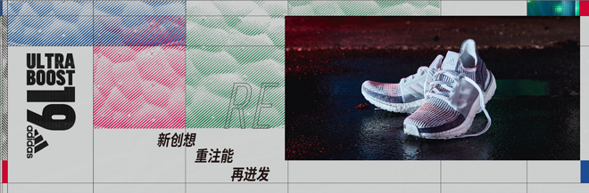 敢跑 才能#破格新生#