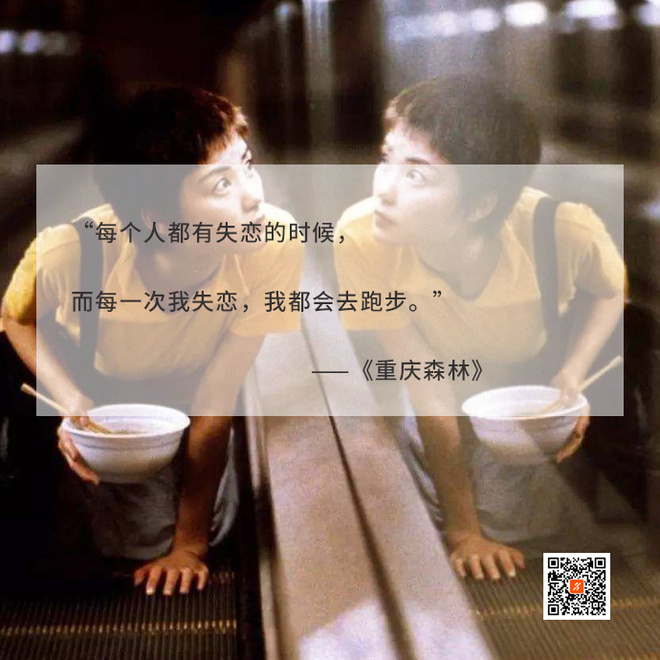 跑步真的能改善你的坏脾气吗？