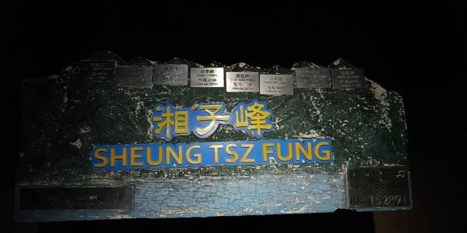 一场“报错”的比赛 下次还会见 | 2018 HK TNF