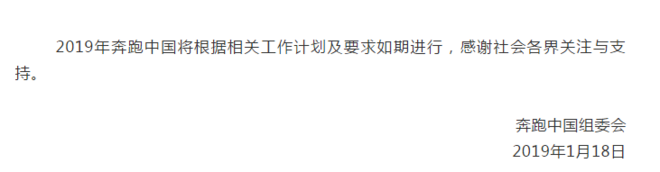 业余马拉松选手也能为国出征/港百诞生新王国人包揽前三/莫法拉基普乔格2019再战伦敦