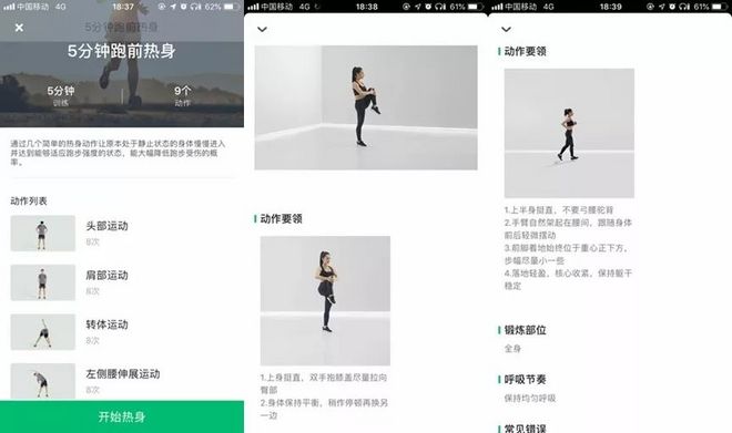 入门级跑者的福音：跑鞋也能时尚轻盈，潮流百搭