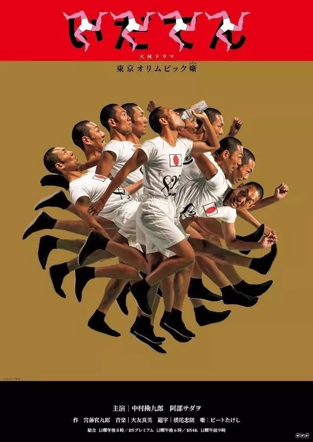 驿传的传，到底念zhuàn还是chuán | RunAsLife