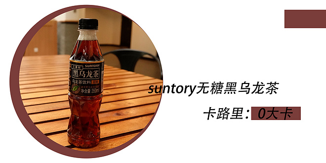 好吃！不胖！低卡饱腹感零食大放送