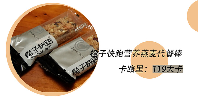 好吃！不胖！低卡饱腹感零食大放送