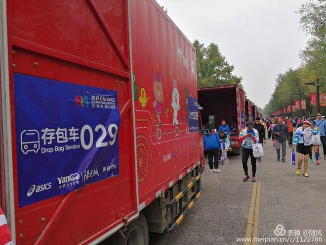 十三朝古都破三之旅——西安马拉松随笔