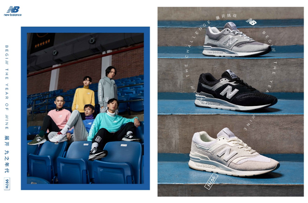 青春有你，展开9之年代——New Balance《青春有你》专属同款青春上线