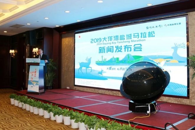 爆！2019大洋湾盐城马拉松4月开跑！赛事报名2月1日开启