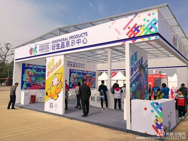 十三朝古都破三之旅——西安马拉松随笔