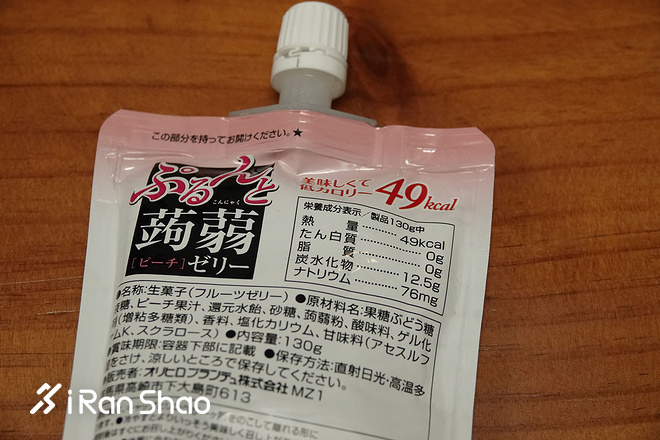 好吃！不胖！低卡饱腹感零食大放送