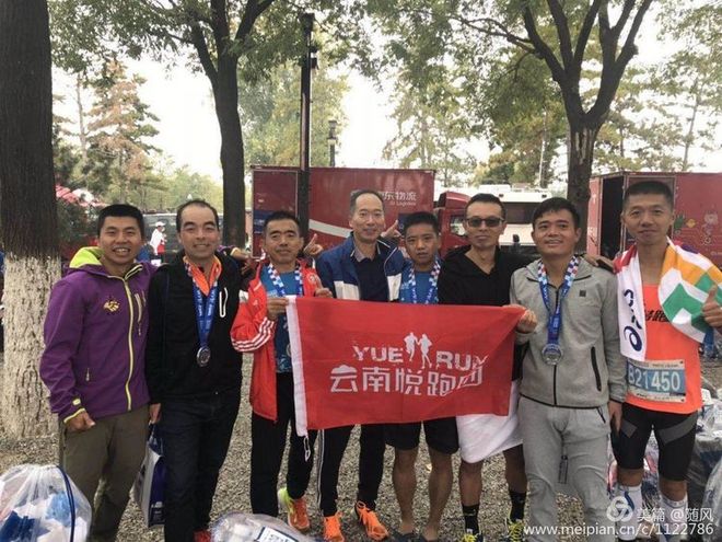 十三朝古都破三之旅——西安马拉松随笔