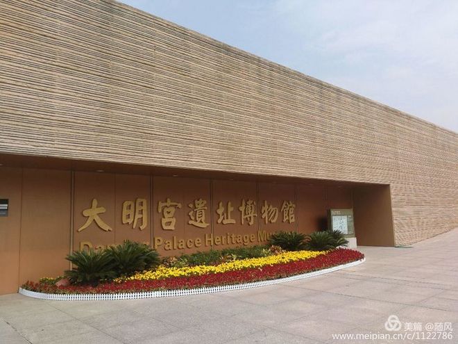 十三朝古都破三之旅——西安马拉松随笔