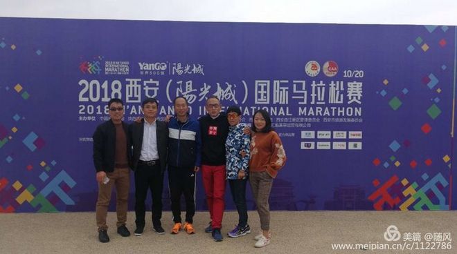 十三朝古都破三之旅——西安马拉松随笔