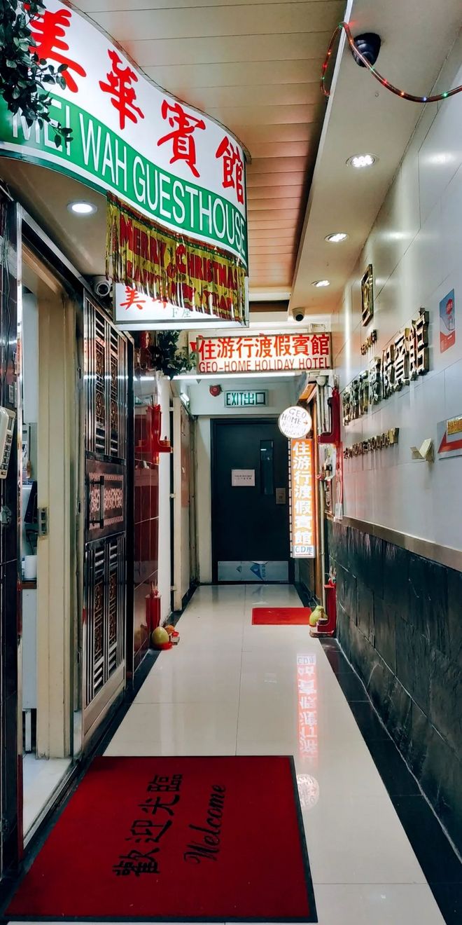 一场“报错”的比赛 下次还会见 | 2018 HK TNF