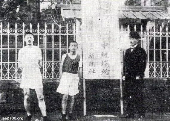 驿传的传，到底念zhuàn还是chuán | RunAsLife